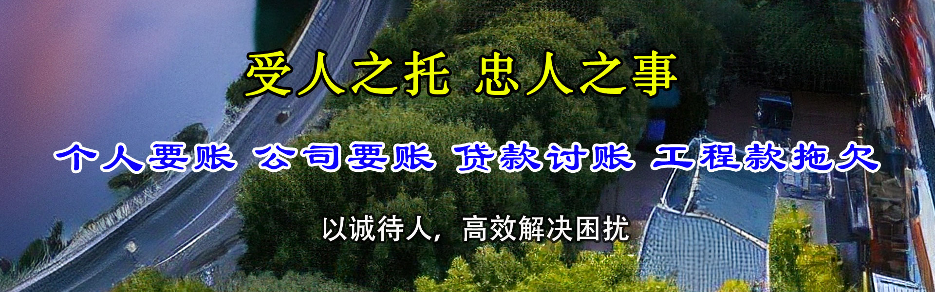 化州清钱公司